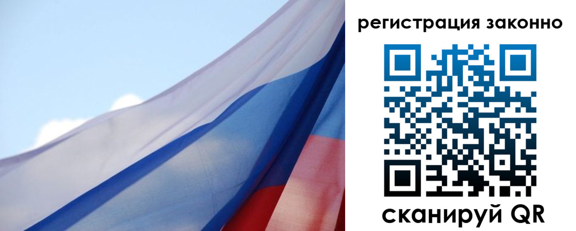 прописка ребенка в Алатыре